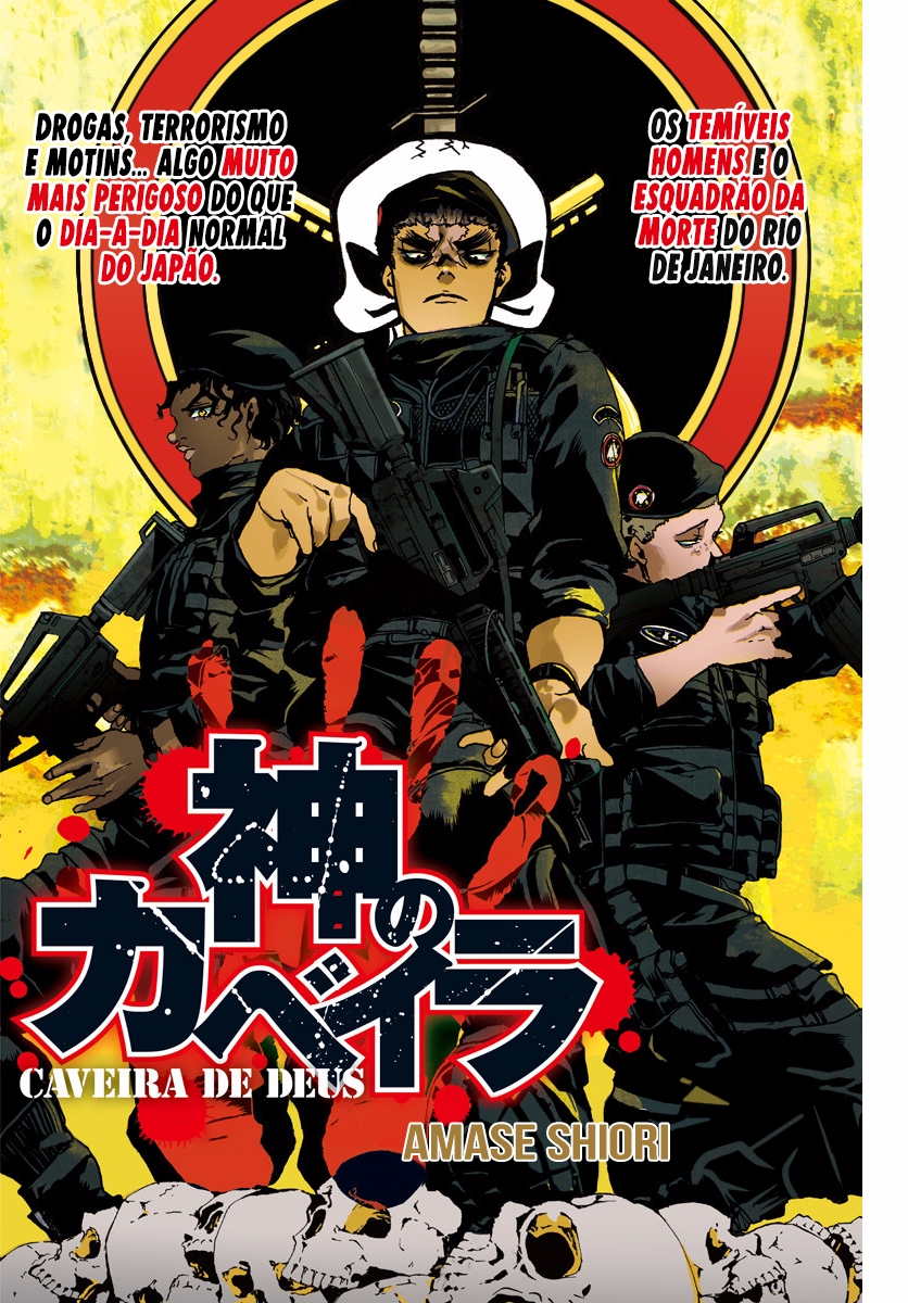 Kami no Caveira 第2页