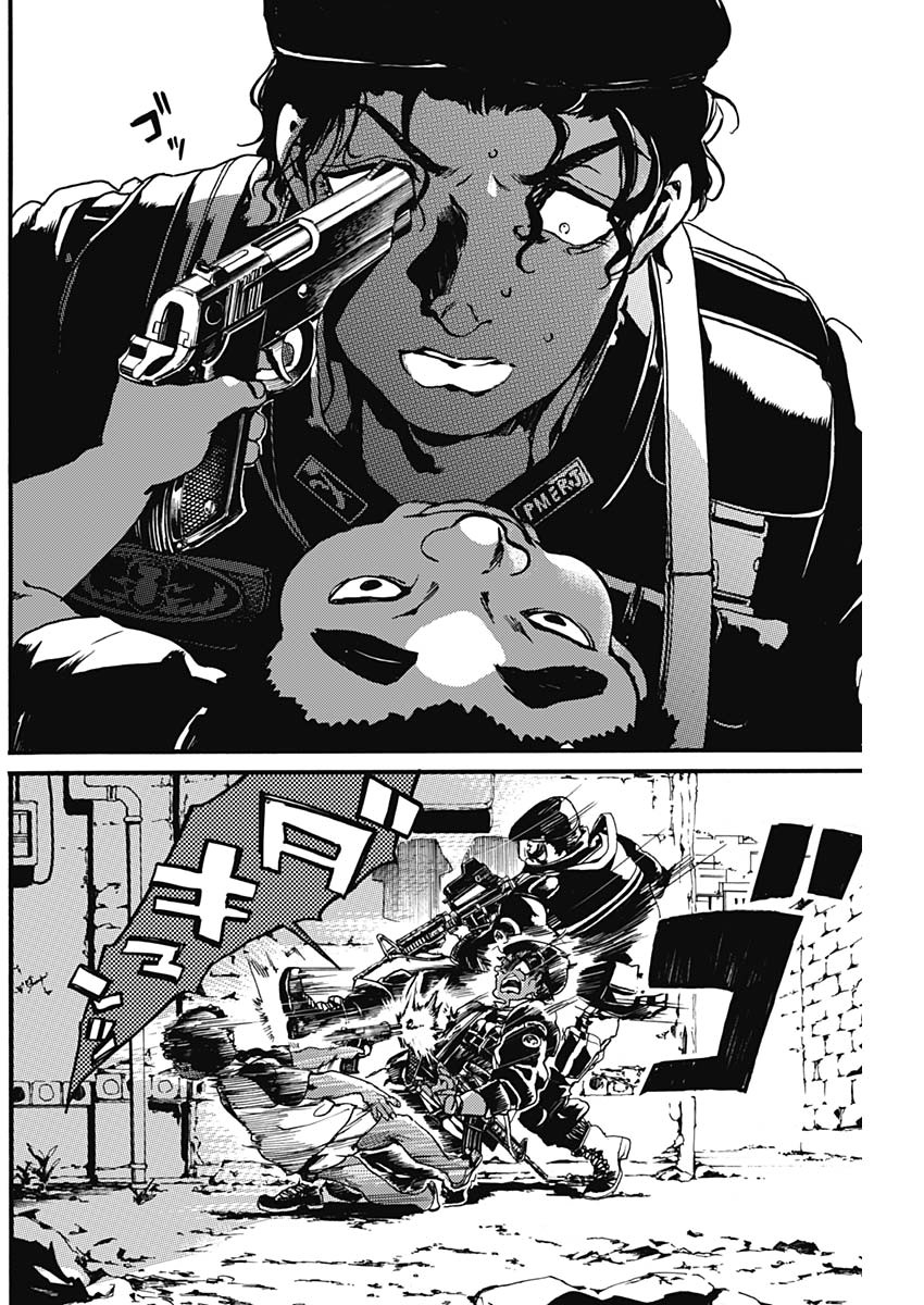 Kami no Caveira Oneshot 第26页