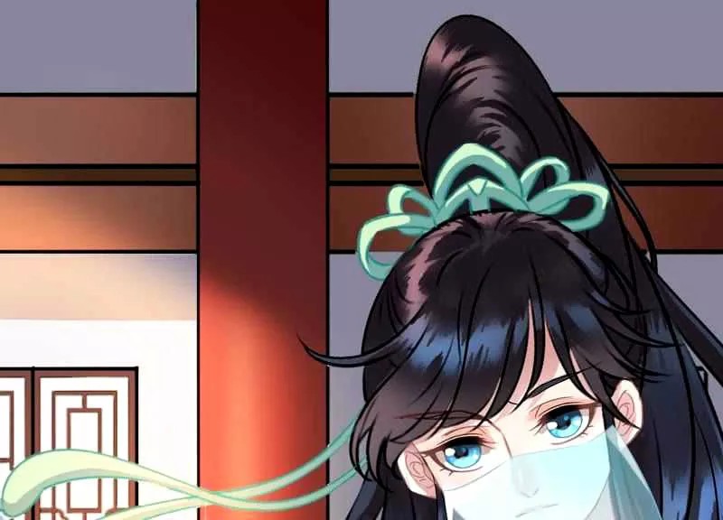 What? The Crown Prince Is Pregnant! Ch. 2 第12页