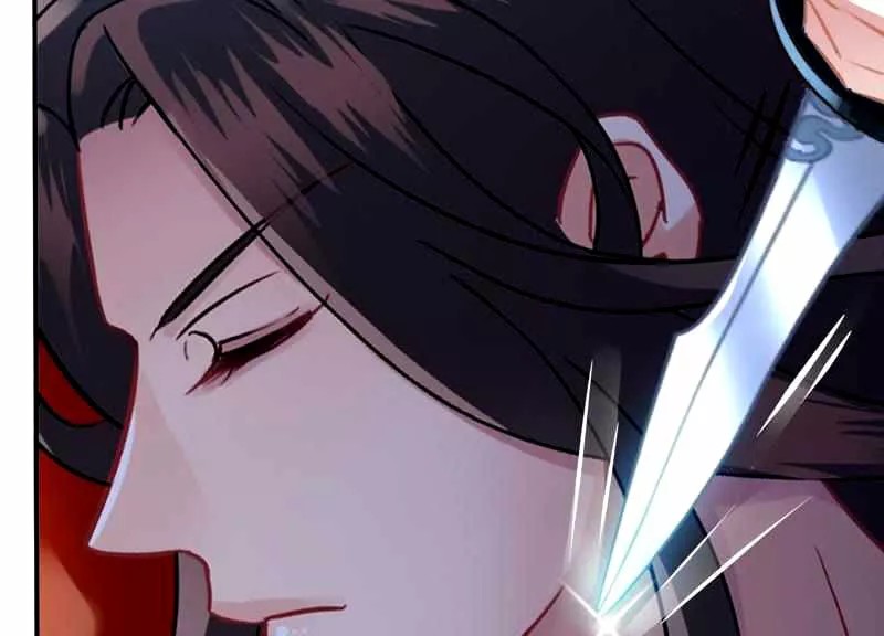 What? The Crown Prince Is Pregnant! Ch. 2 第48页
