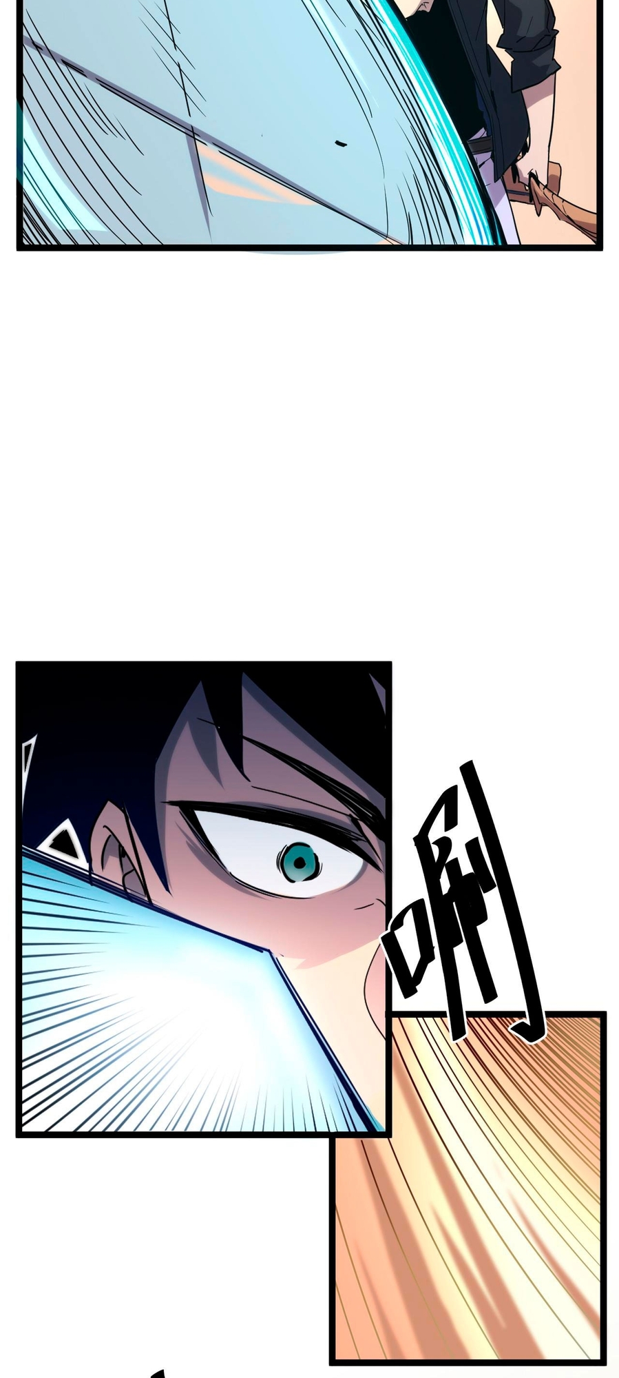 Rise From the Rubble Ch. 2 第18页