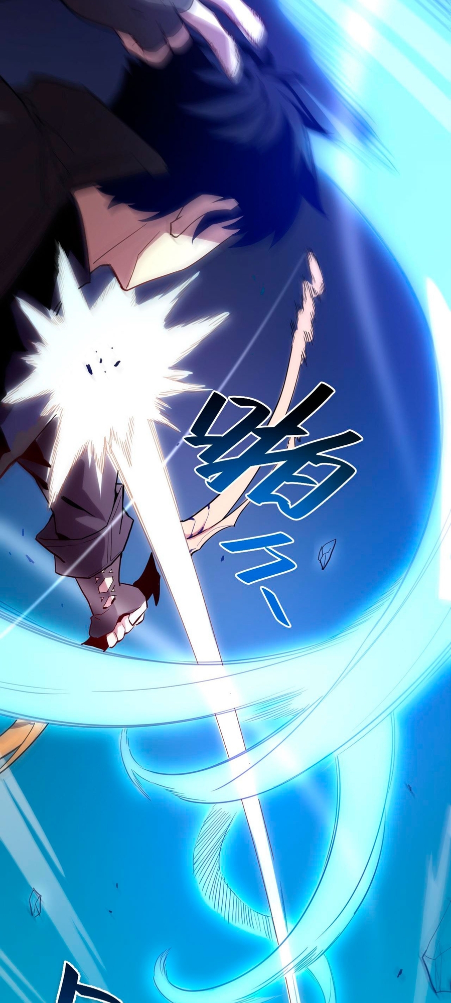 Rise From the Rubble Ch. 2 第36页