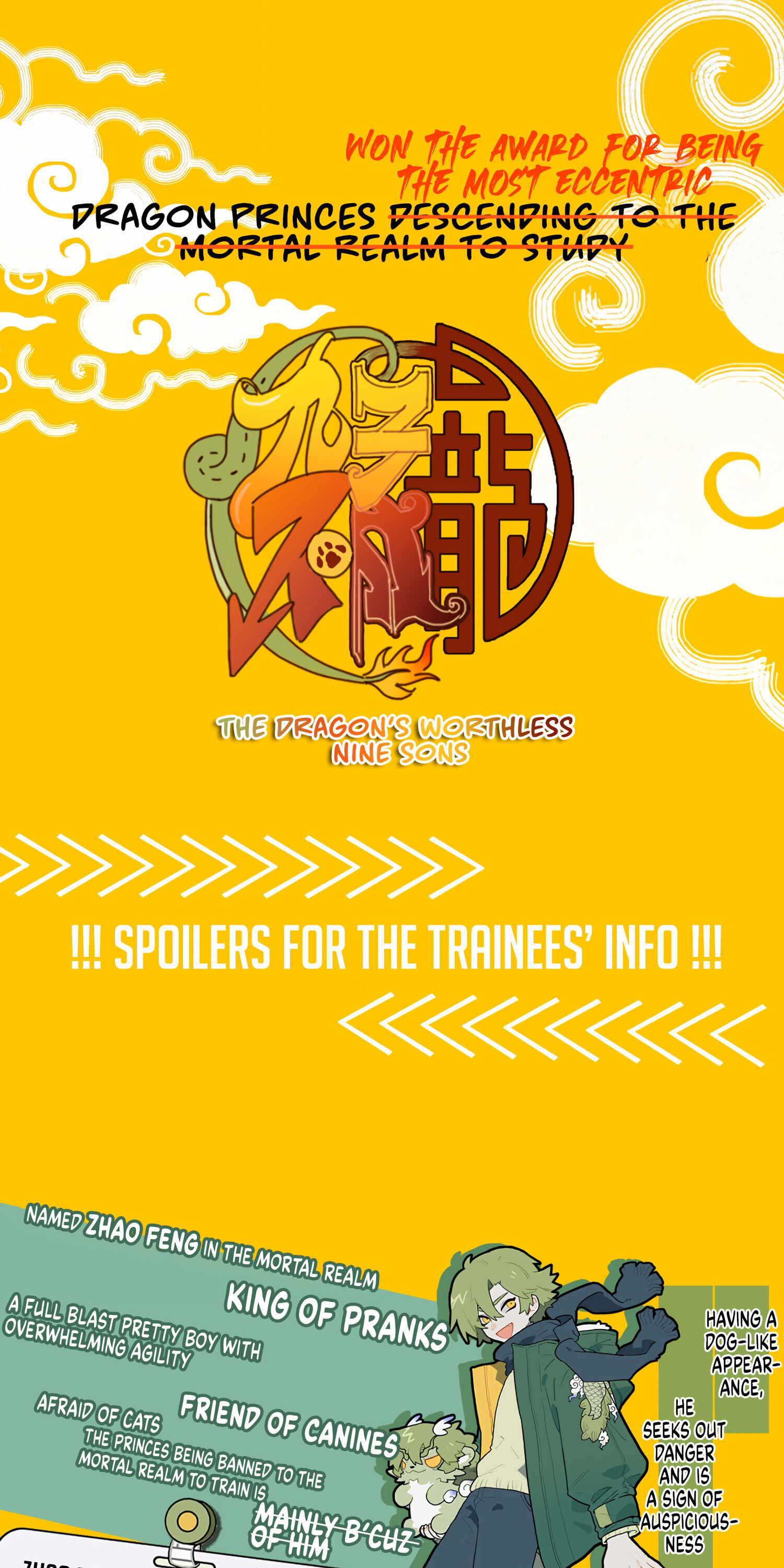 The Dragon's Worthless Nine Sons 第2页