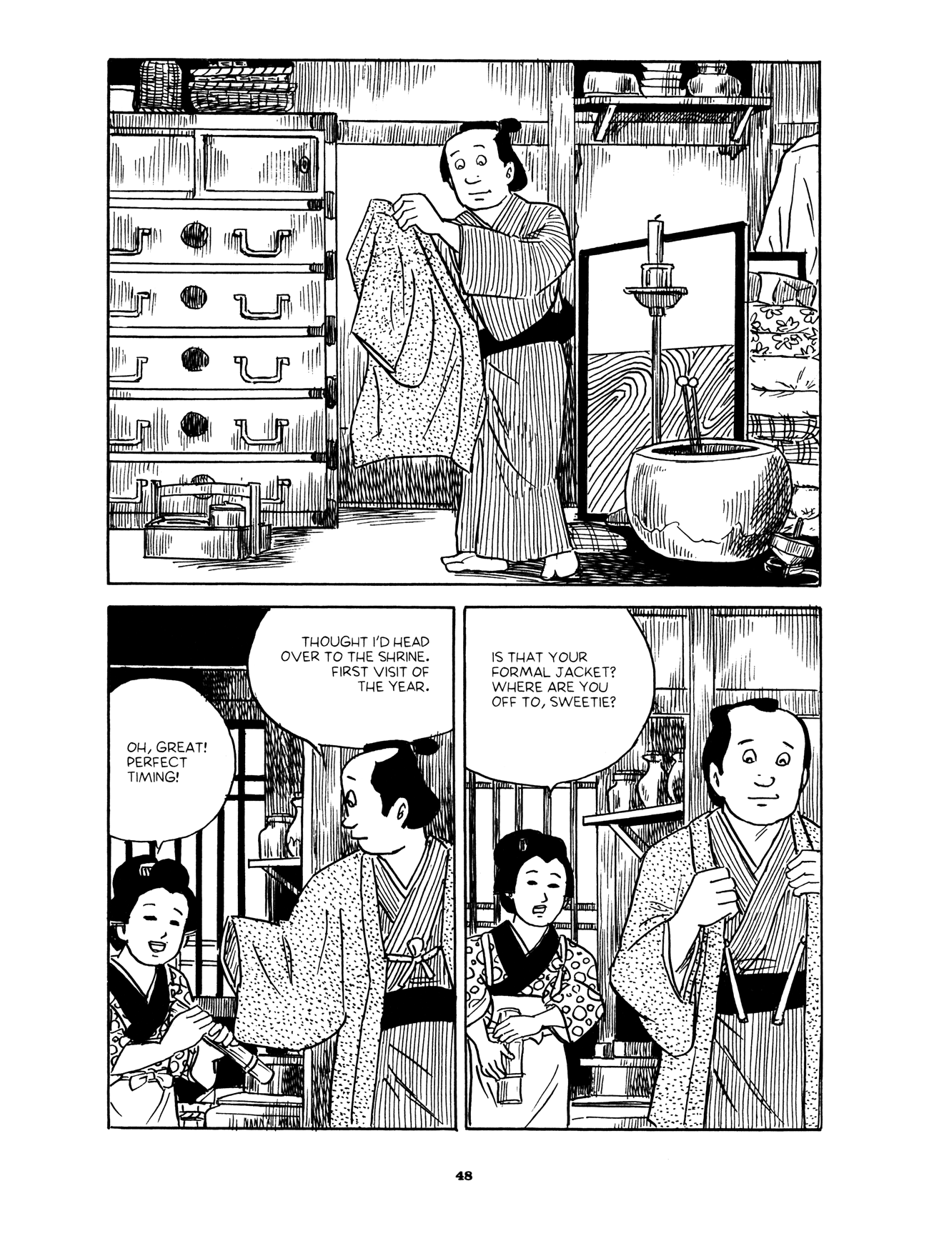 Gekiga Yose: Fallen Words New Year Festival 第2页