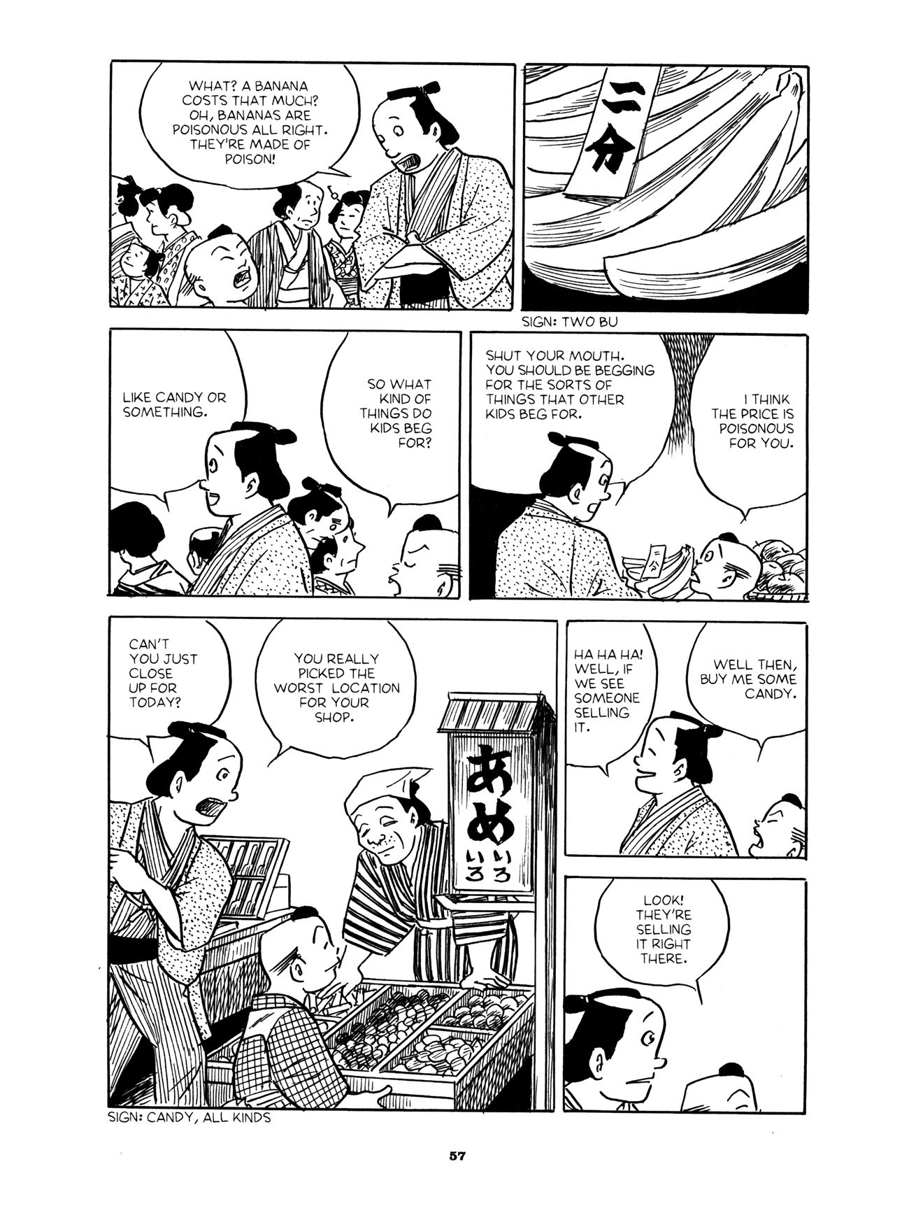 Gekiga Yose: Fallen Words New Year Festival 第11页