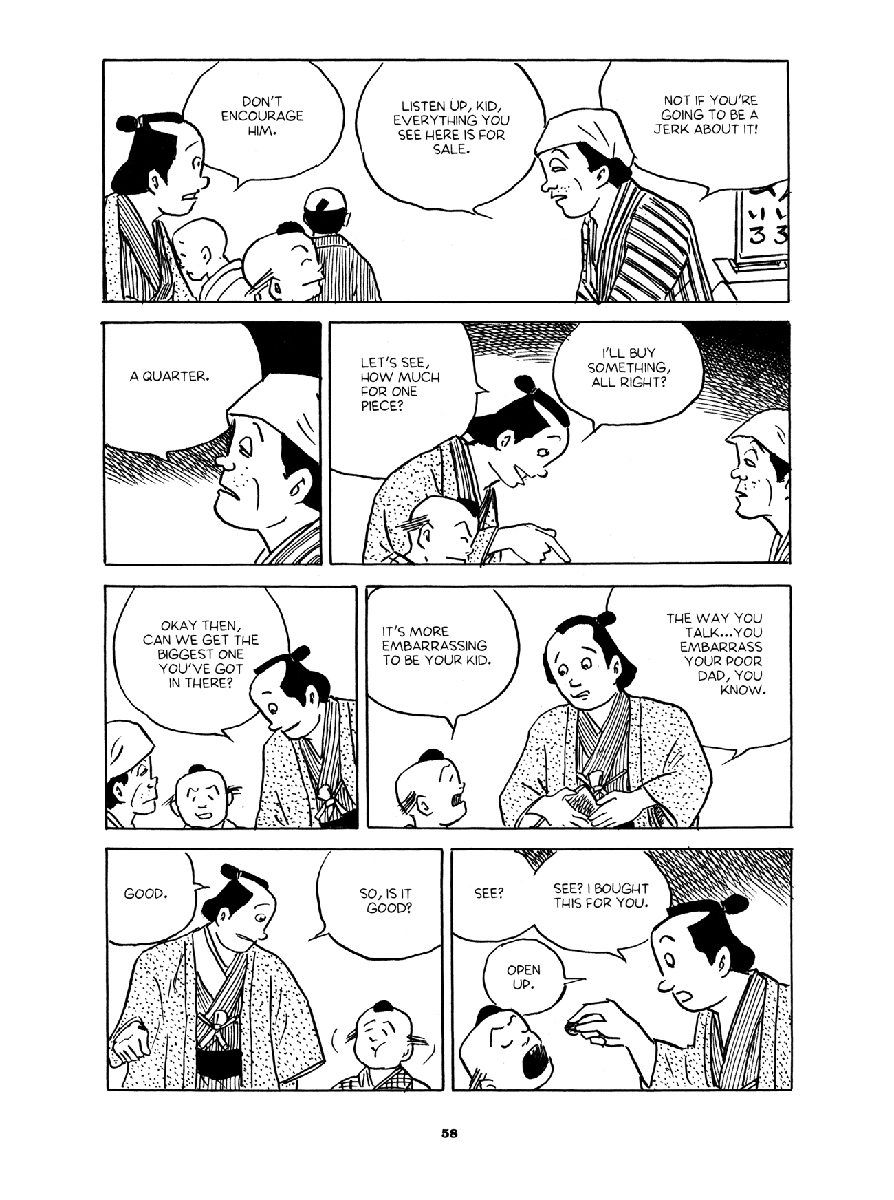Gekiga Yose: Fallen Words New Year Festival 第12页