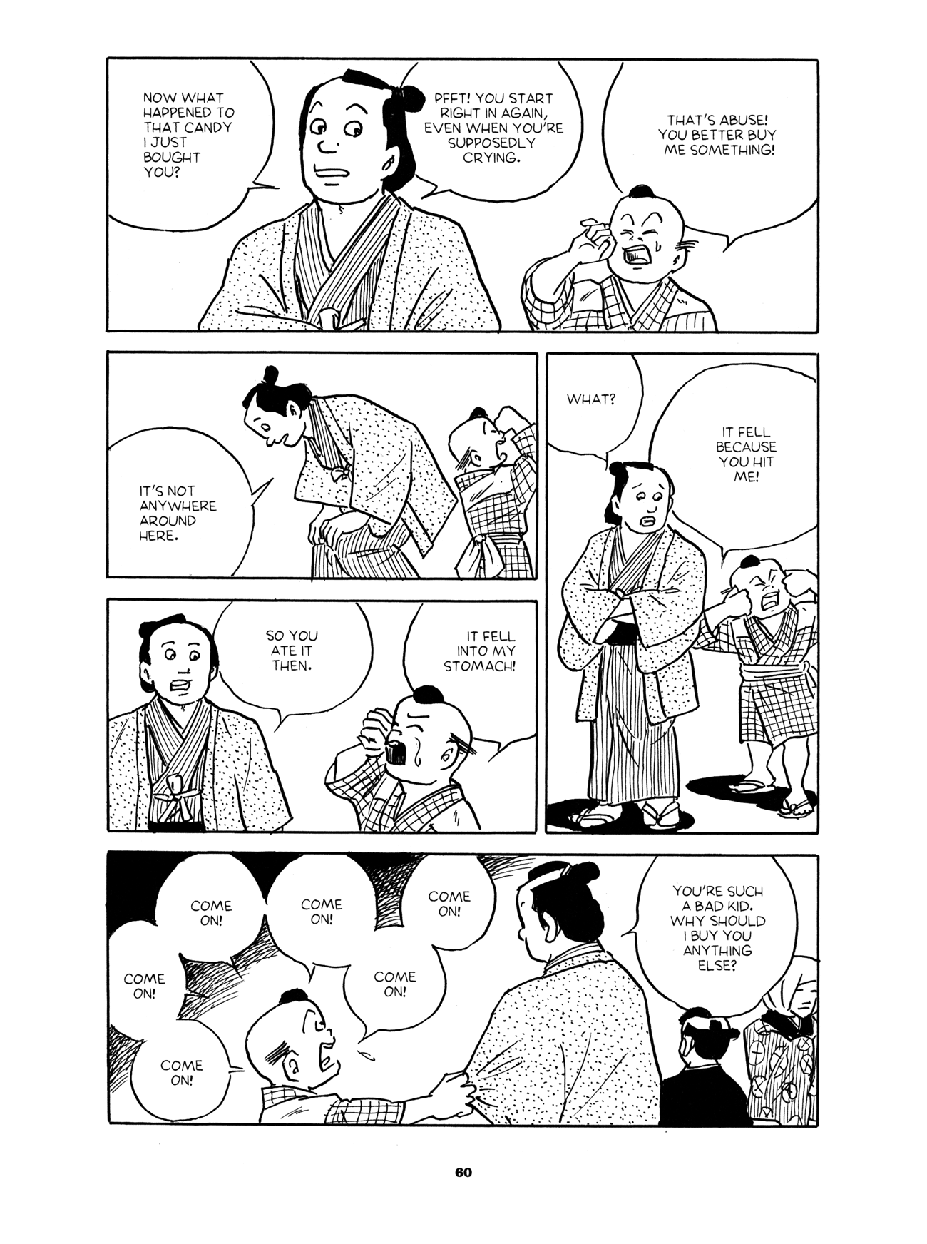 Gekiga Yose: Fallen Words New Year Festival 第14页