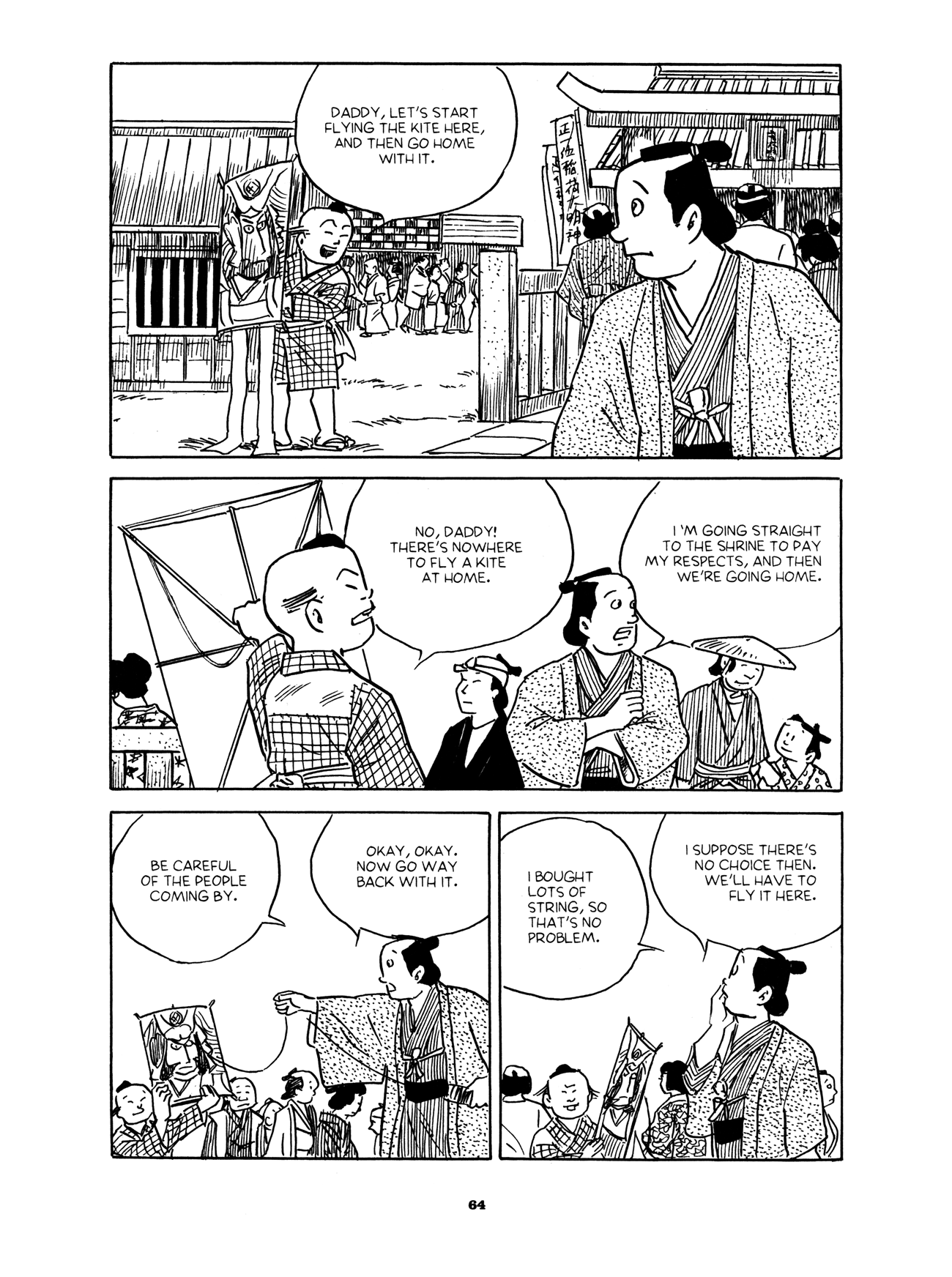 Gekiga Yose: Fallen Words New Year Festival 第18页