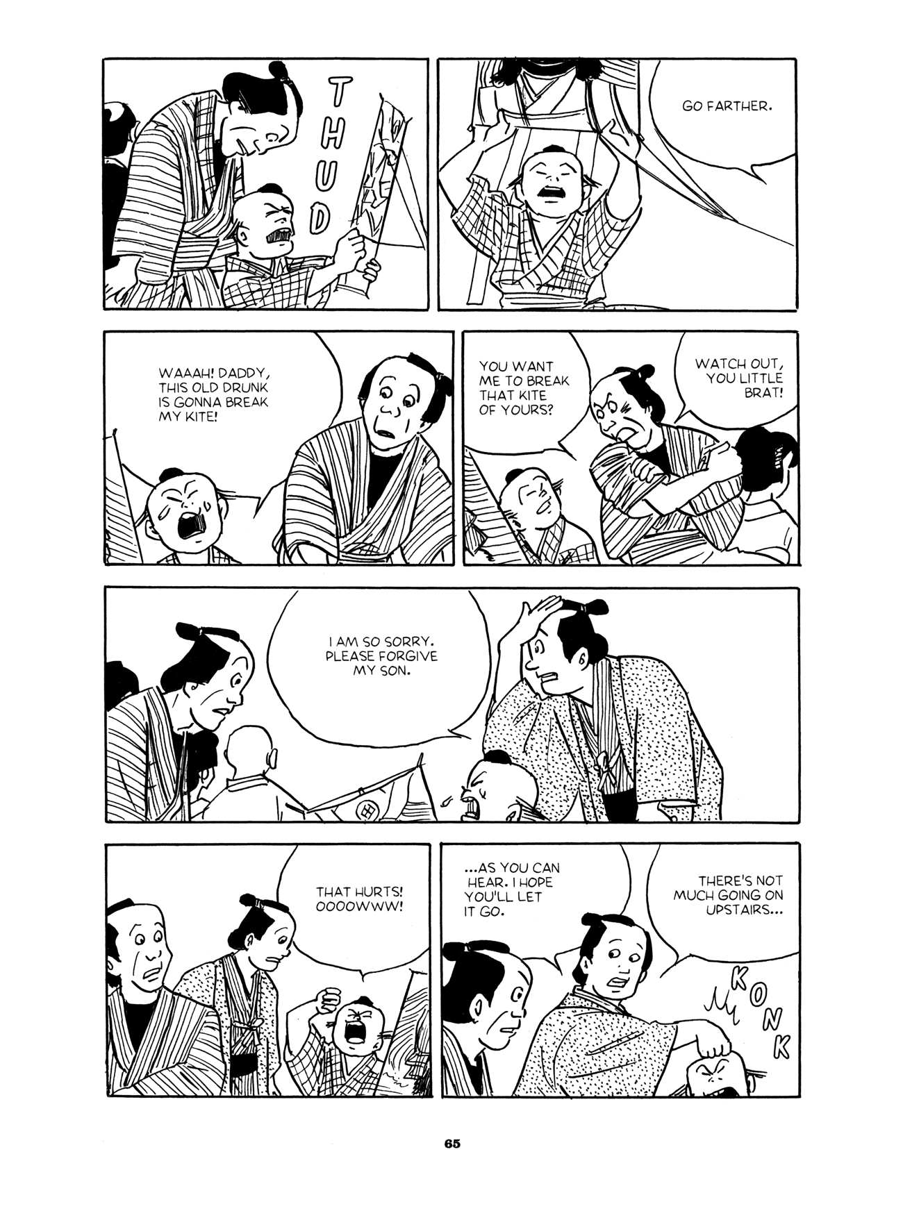 Gekiga Yose: Fallen Words New Year Festival 第19页