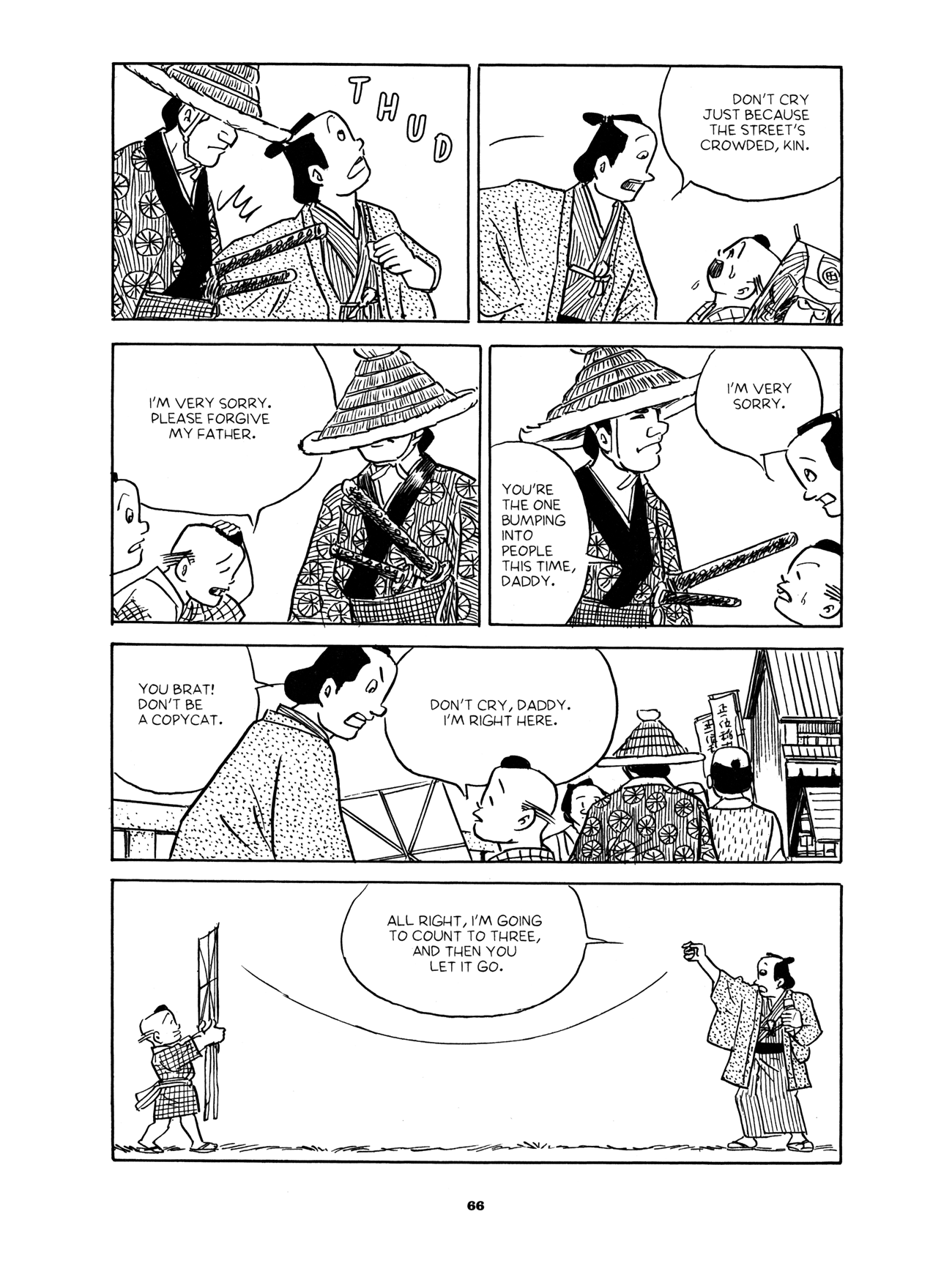 Gekiga Yose: Fallen Words New Year Festival 第20页