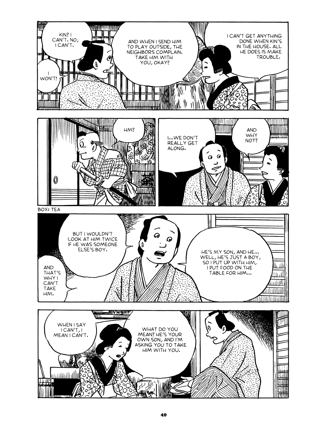 Gekiga Yose: Fallen Words New Year Festival 第3页