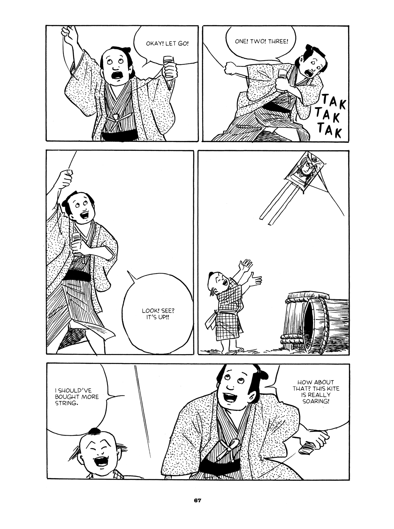 Gekiga Yose: Fallen Words New Year Festival 第21页