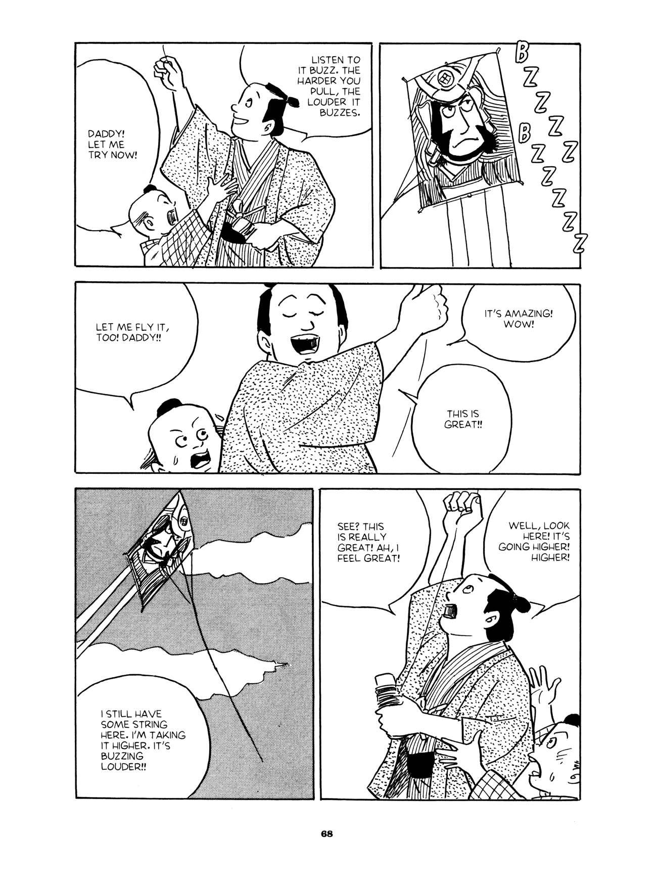 Gekiga Yose: Fallen Words New Year Festival 第22页