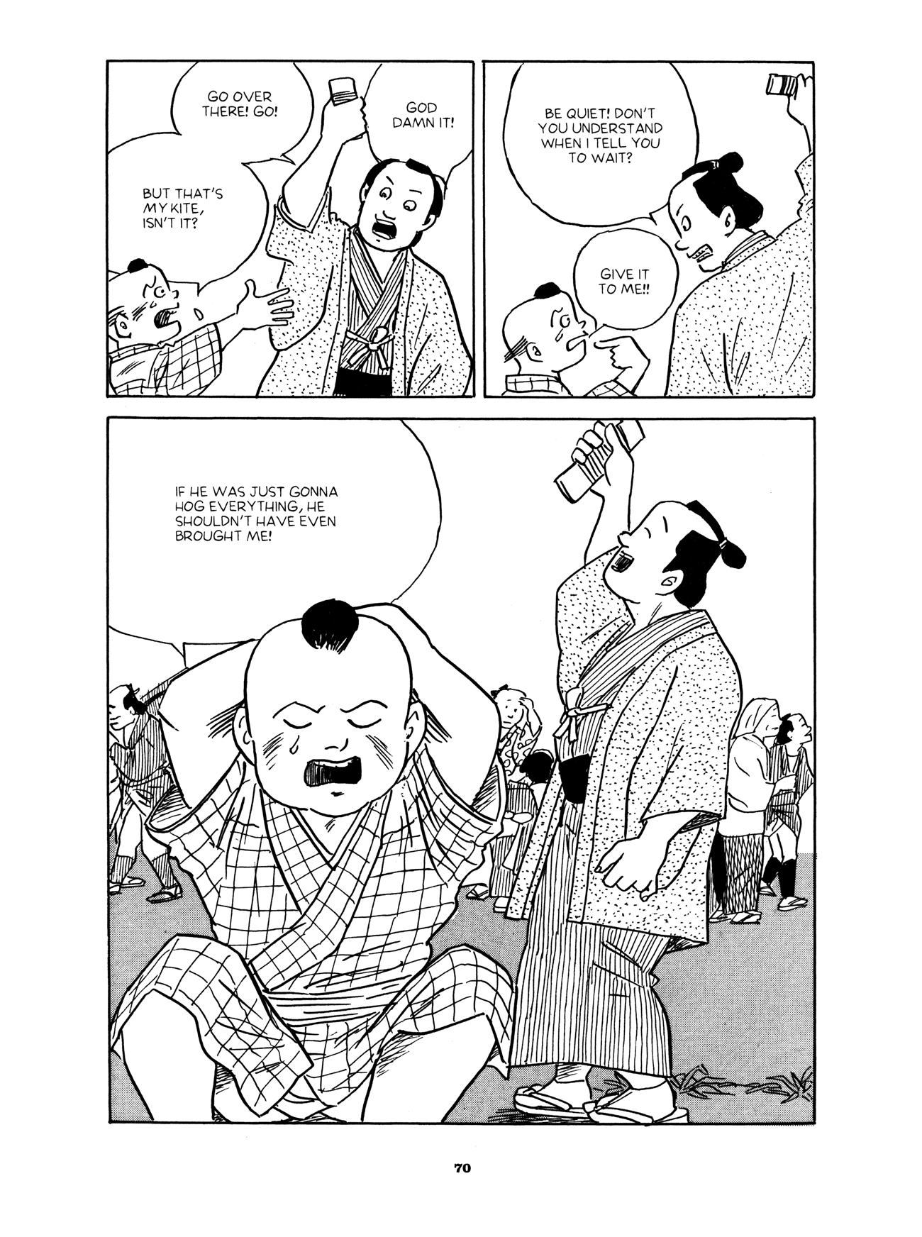 Gekiga Yose: Fallen Words New Year Festival 第24页
