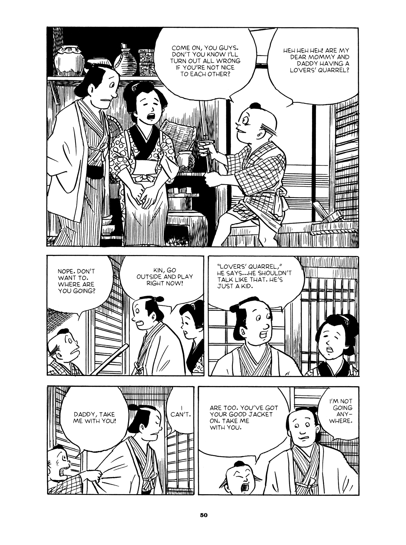Gekiga Yose: Fallen Words New Year Festival 第4页
