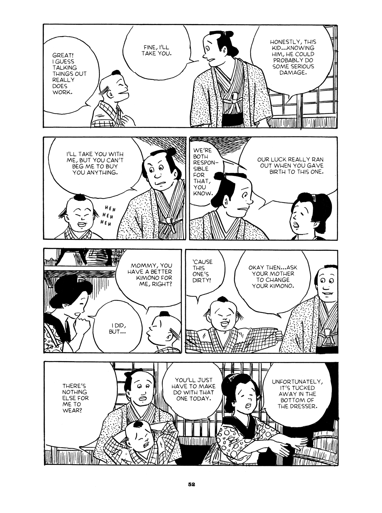 Gekiga Yose: Fallen Words New Year Festival 第6页