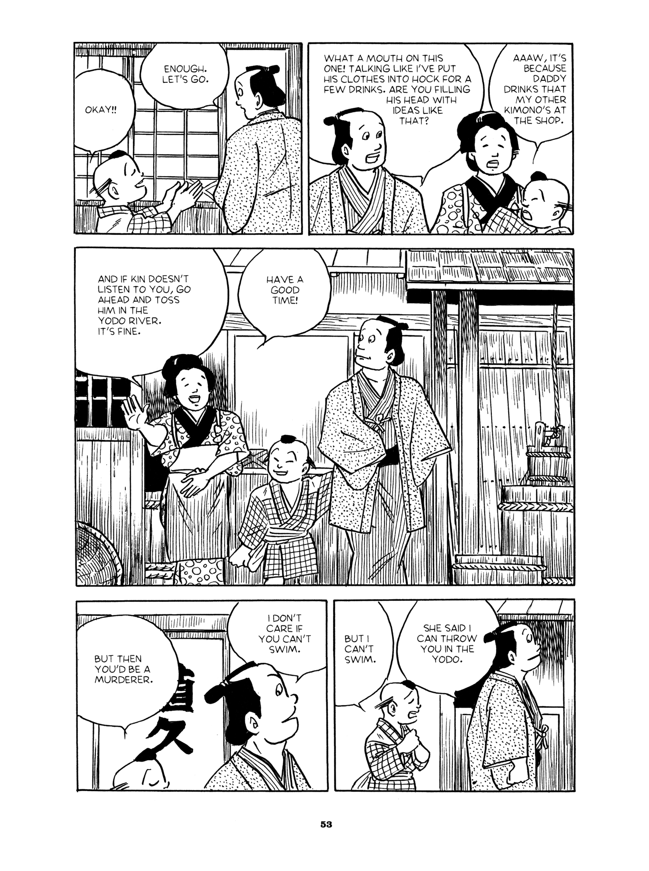 Gekiga Yose: Fallen Words New Year Festival 第7页