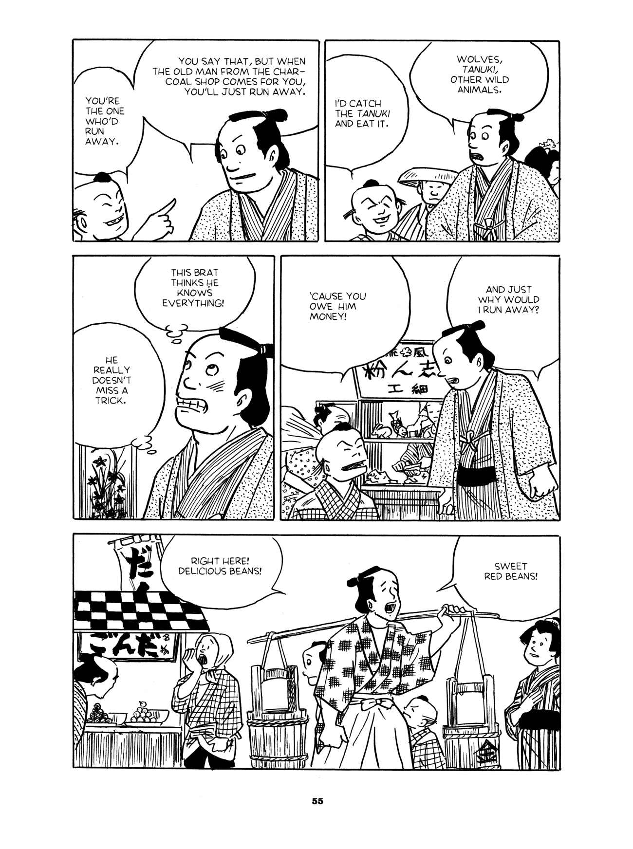Gekiga Yose: Fallen Words New Year Festival 第9页