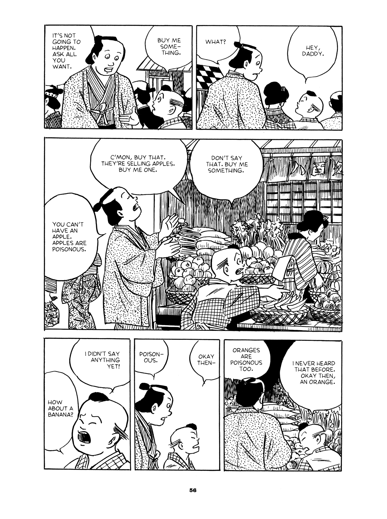 Gekiga Yose: Fallen Words New Year Festival 第10页