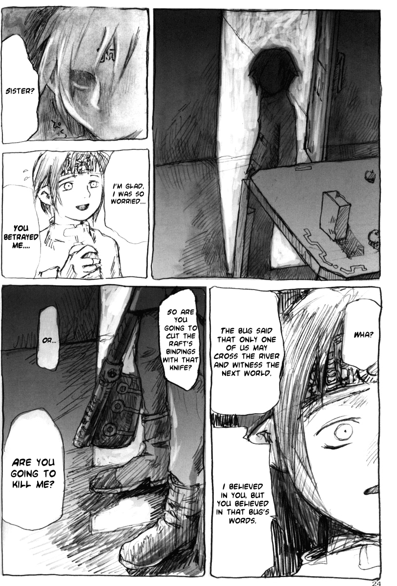 WHITE RAIN Oneshot 第24页