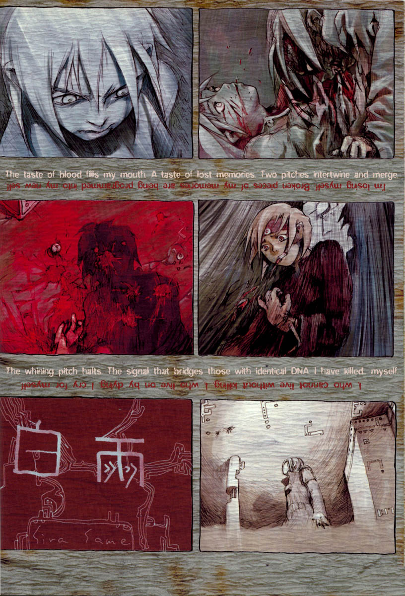 WHITE RAIN 第6页