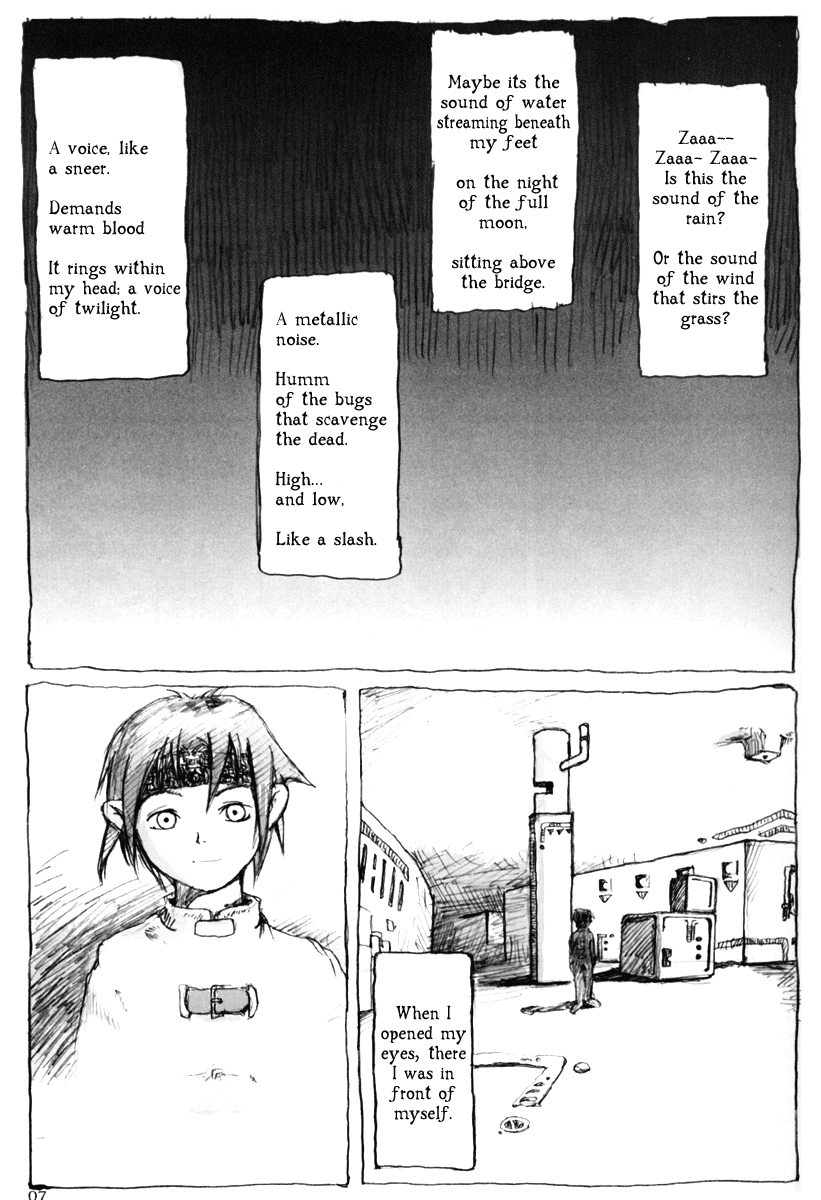 WHITE RAIN 第7页