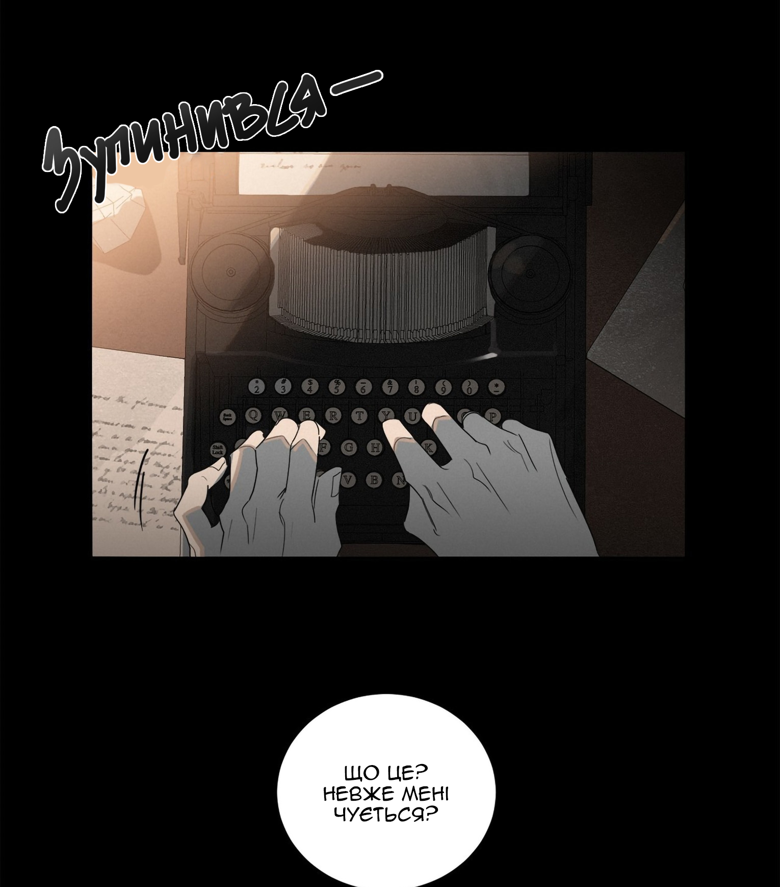 Murderous Lewellyn’s Candlelit Dinner Ch. 1 第2页