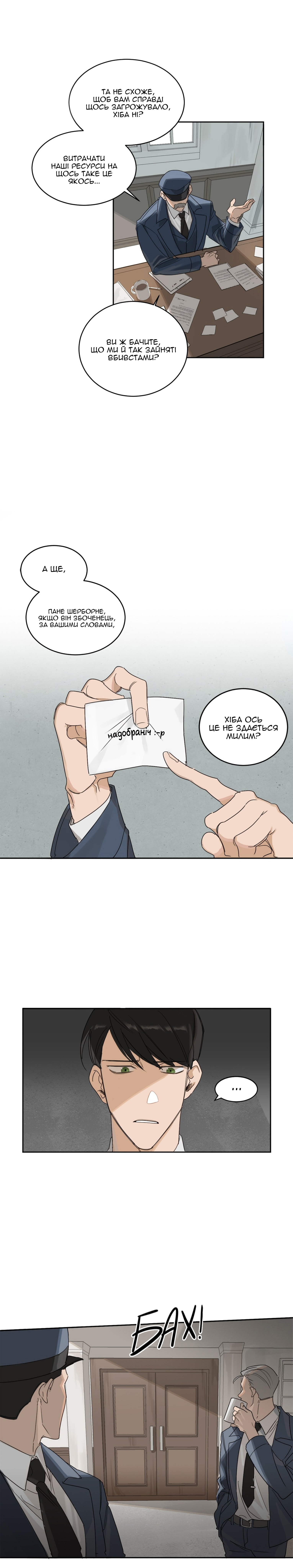 Murderous Lewellyn’s Candlelit Dinner Ch. 1 第14页
