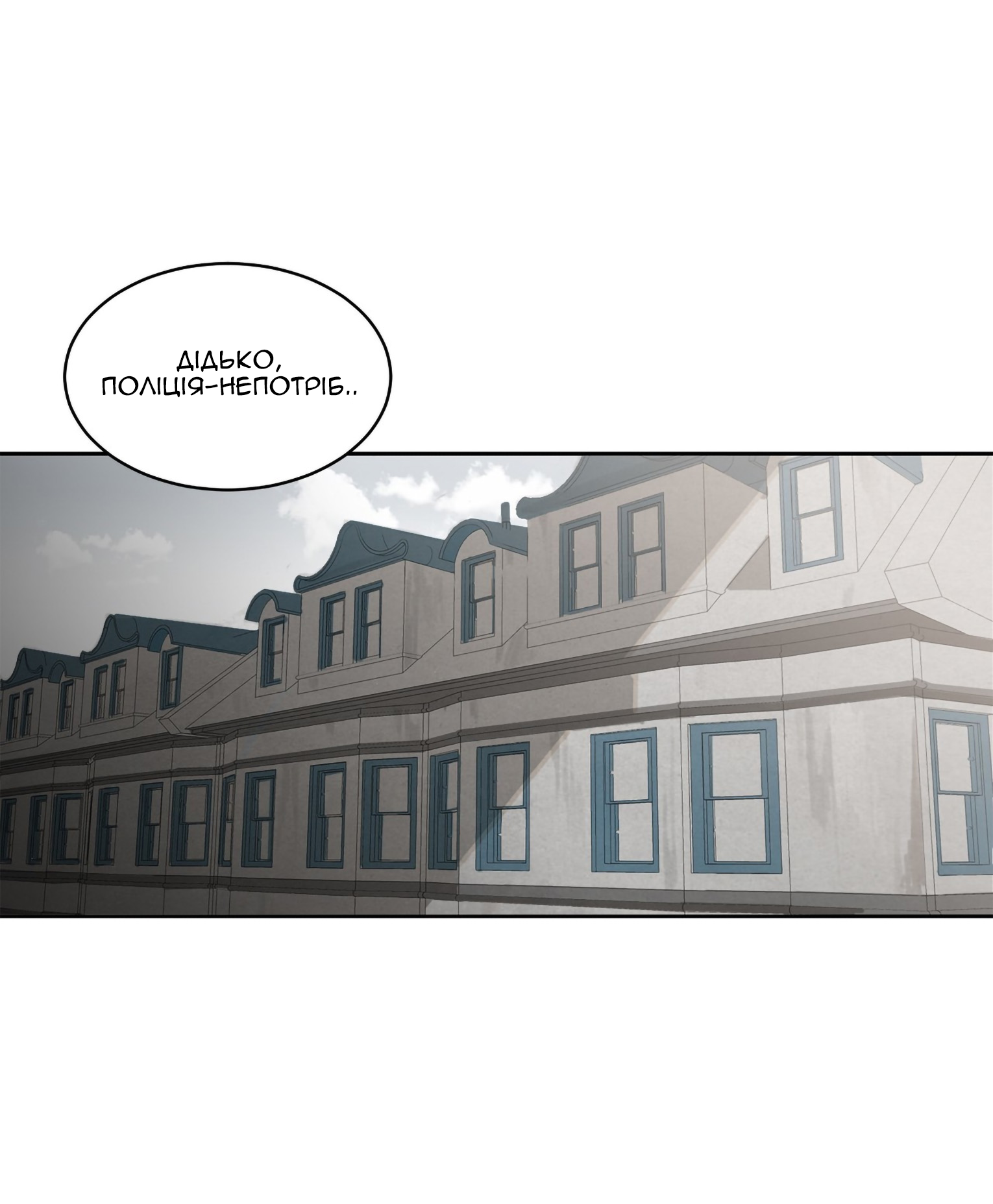 Murderous Lewellyn’s Candlelit Dinner Ch. 1 第16页