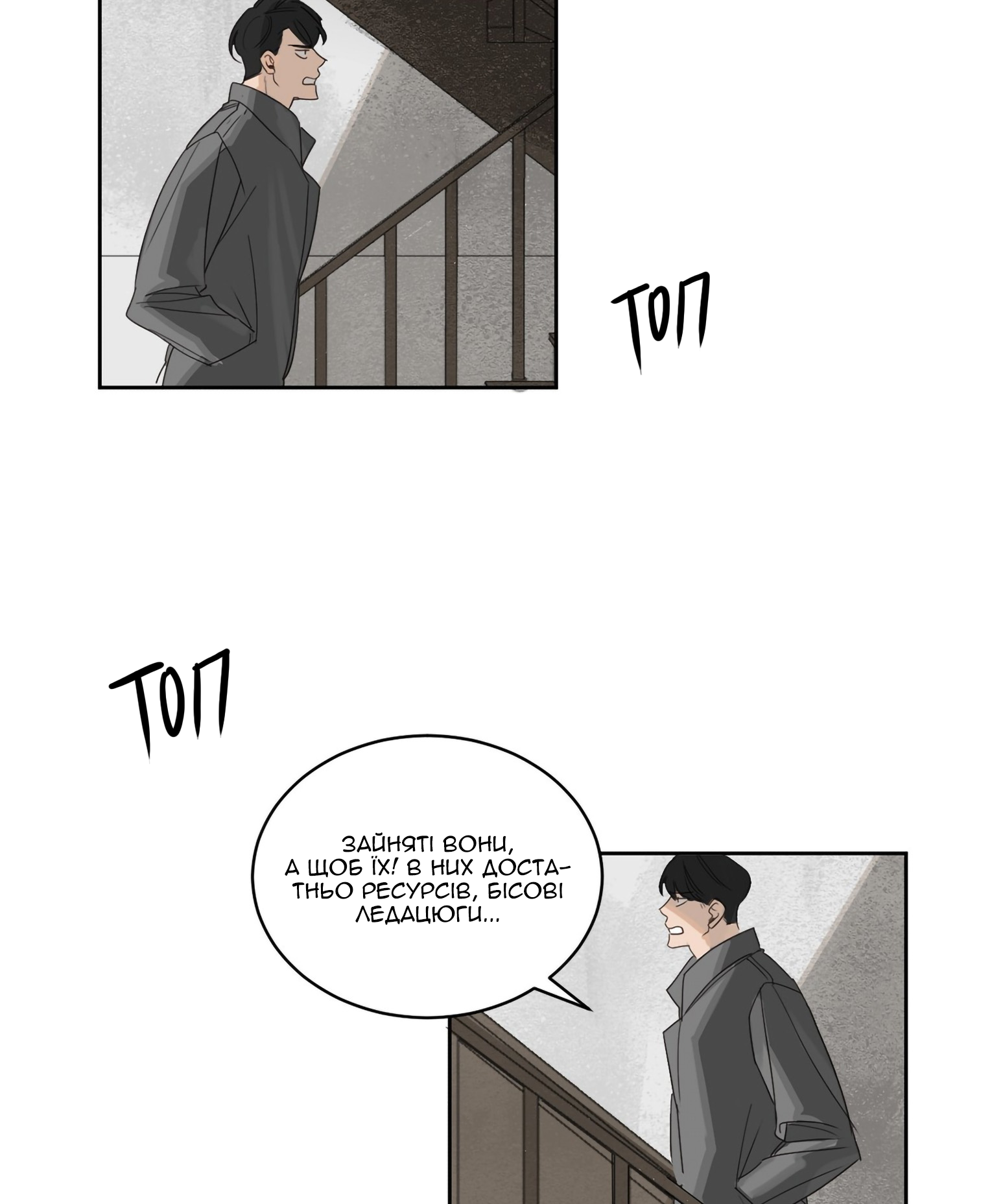 Murderous Lewellyn’s Candlelit Dinner Ch. 1 第19页