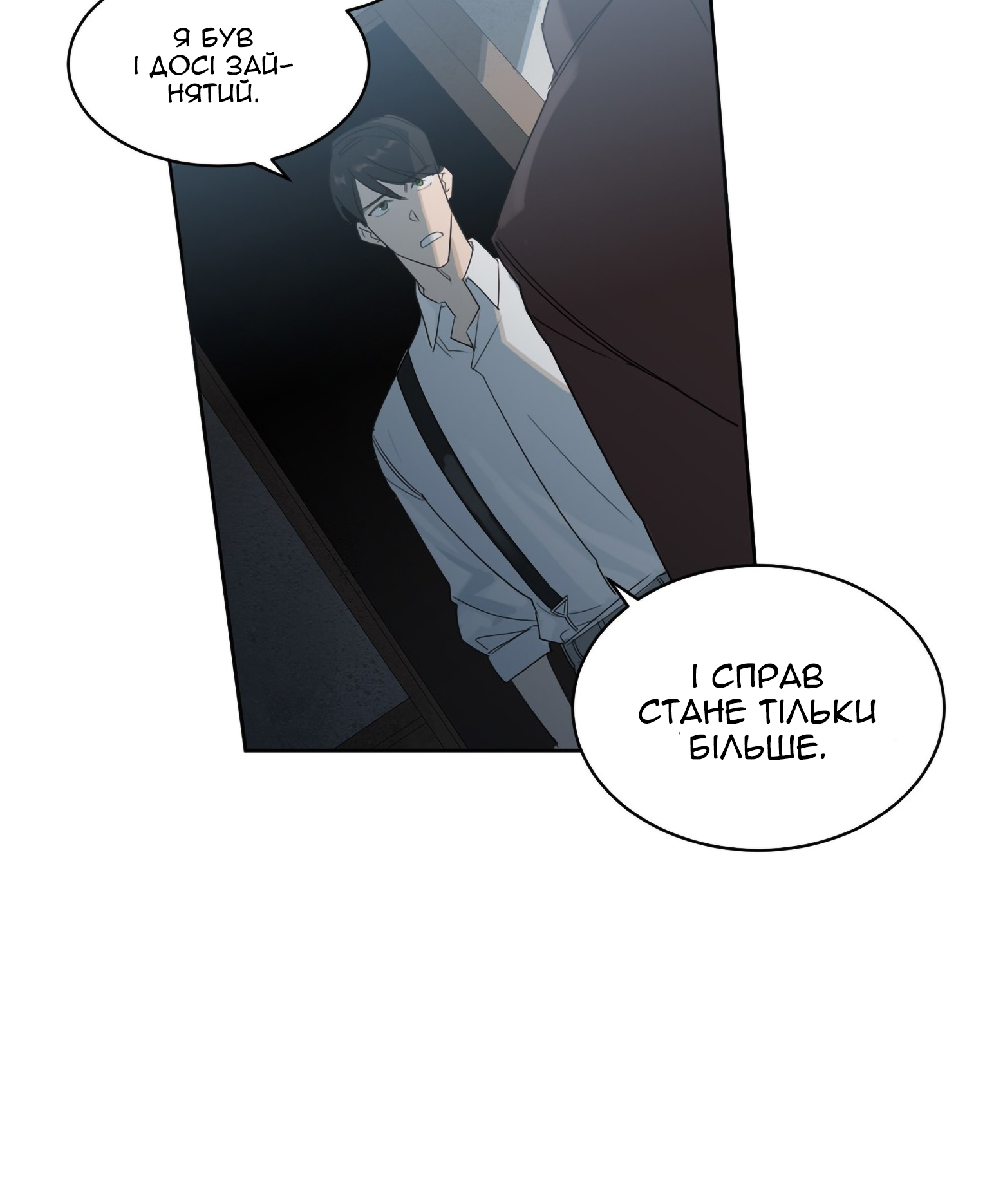 Murderous Lewellyn’s Candlelit Dinner Ch. 1 第29页