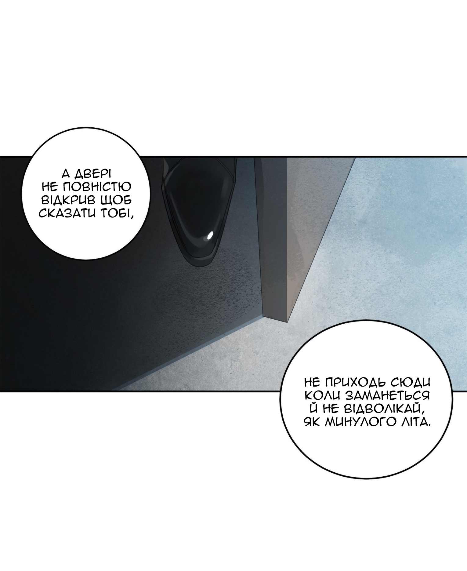 Murderous Lewellyn’s Candlelit Dinner Ch. 1 第30页