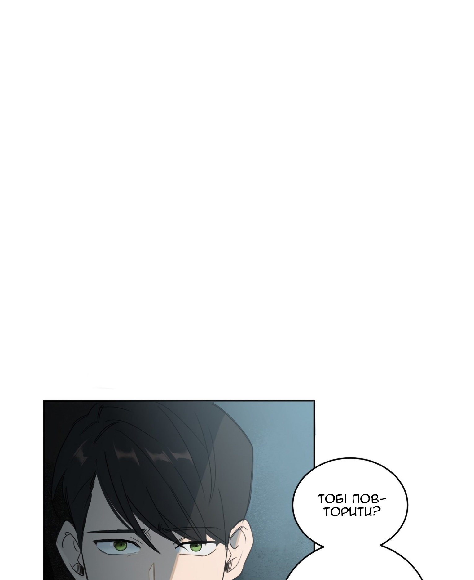 Murderous Lewellyn’s Candlelit Dinner Ch. 1 第32页