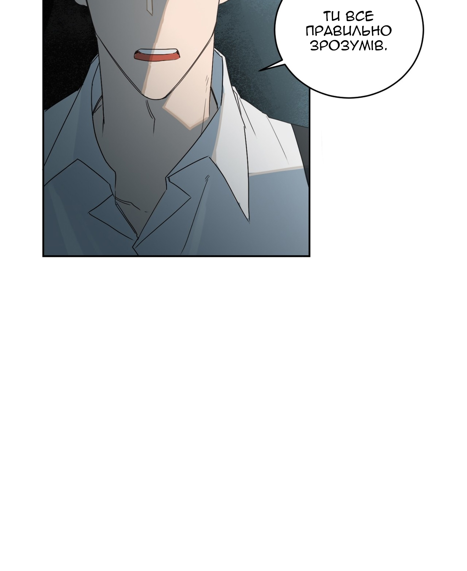 Murderous Lewellyn’s Candlelit Dinner Ch. 1 第33页