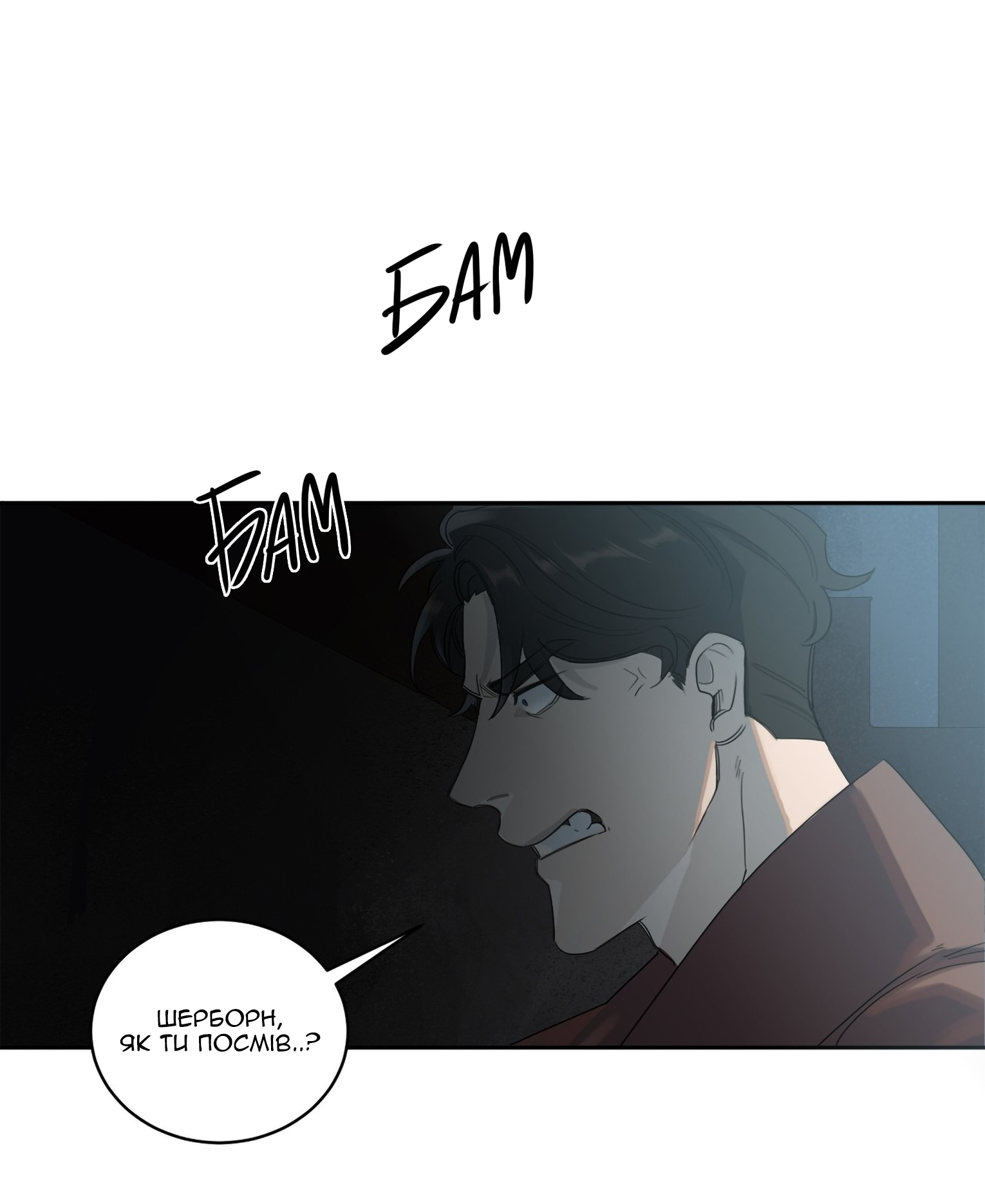 Murderous Lewellyn’s Candlelit Dinner Ch. 1 第37页