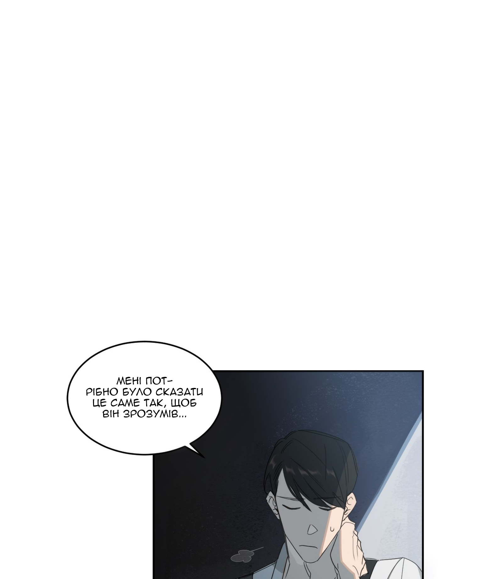 Murderous Lewellyn’s Candlelit Dinner Ch. 1 第38页