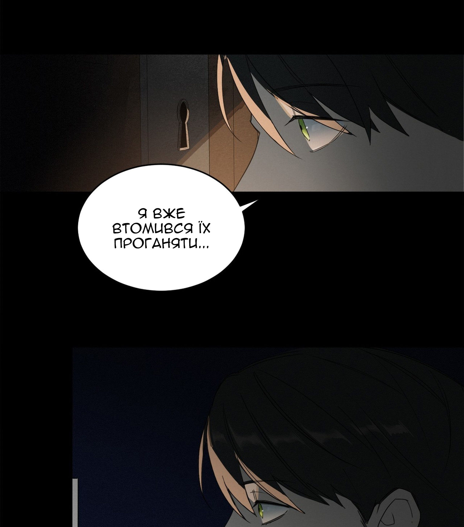 Murderous Lewellyn’s Candlelit Dinner Ch. 1 第6页