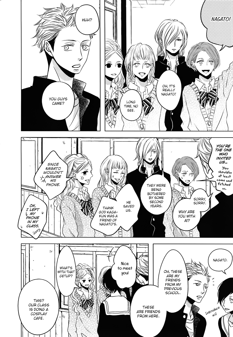 Aka to Kuro Extra 1 第12页