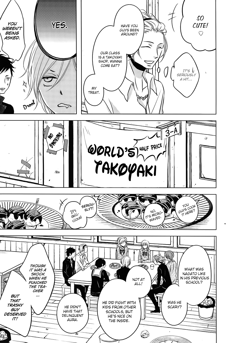 Aka to Kuro Extra 1 第13页