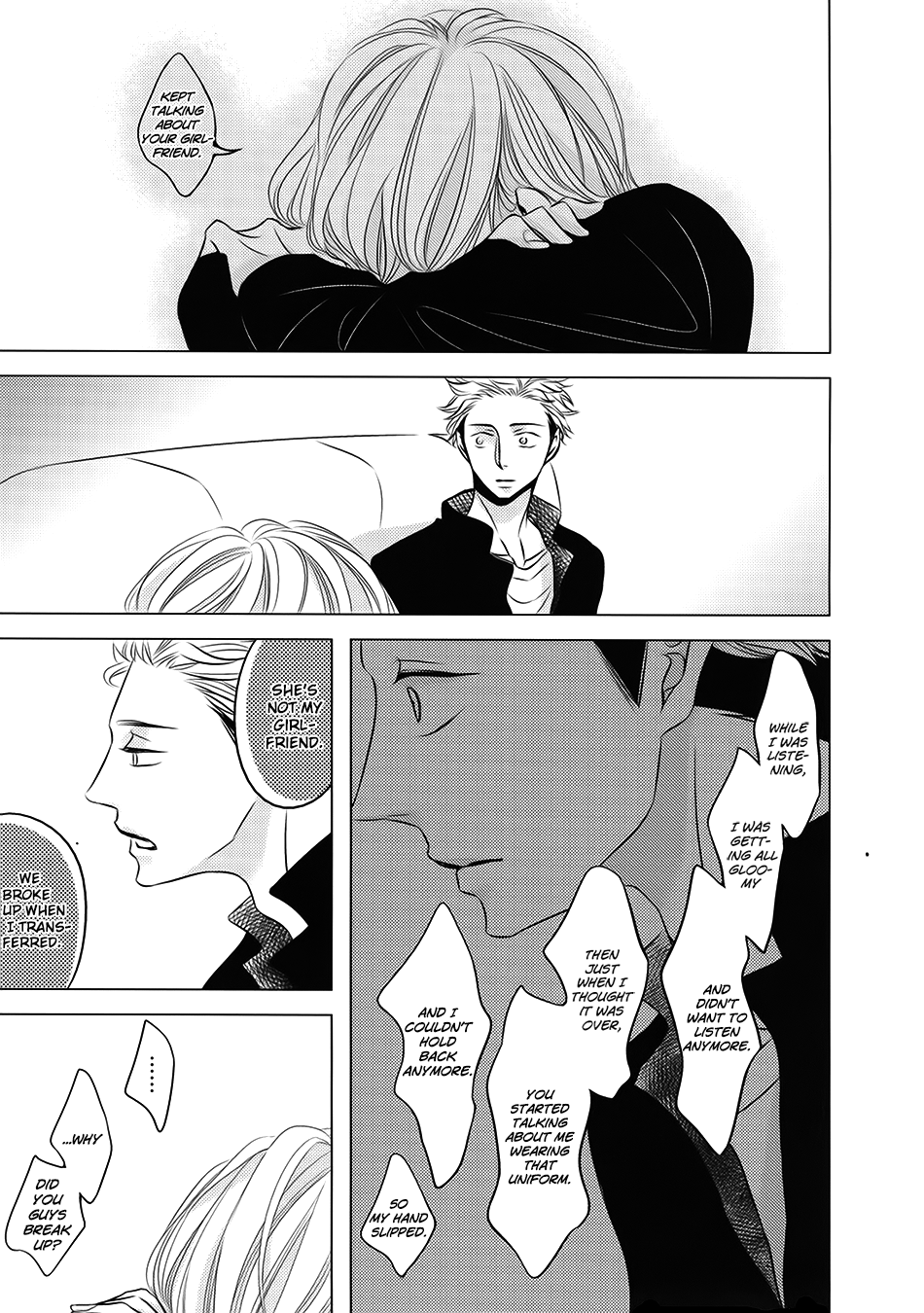 Aka to Kuro Extra 1 第25页