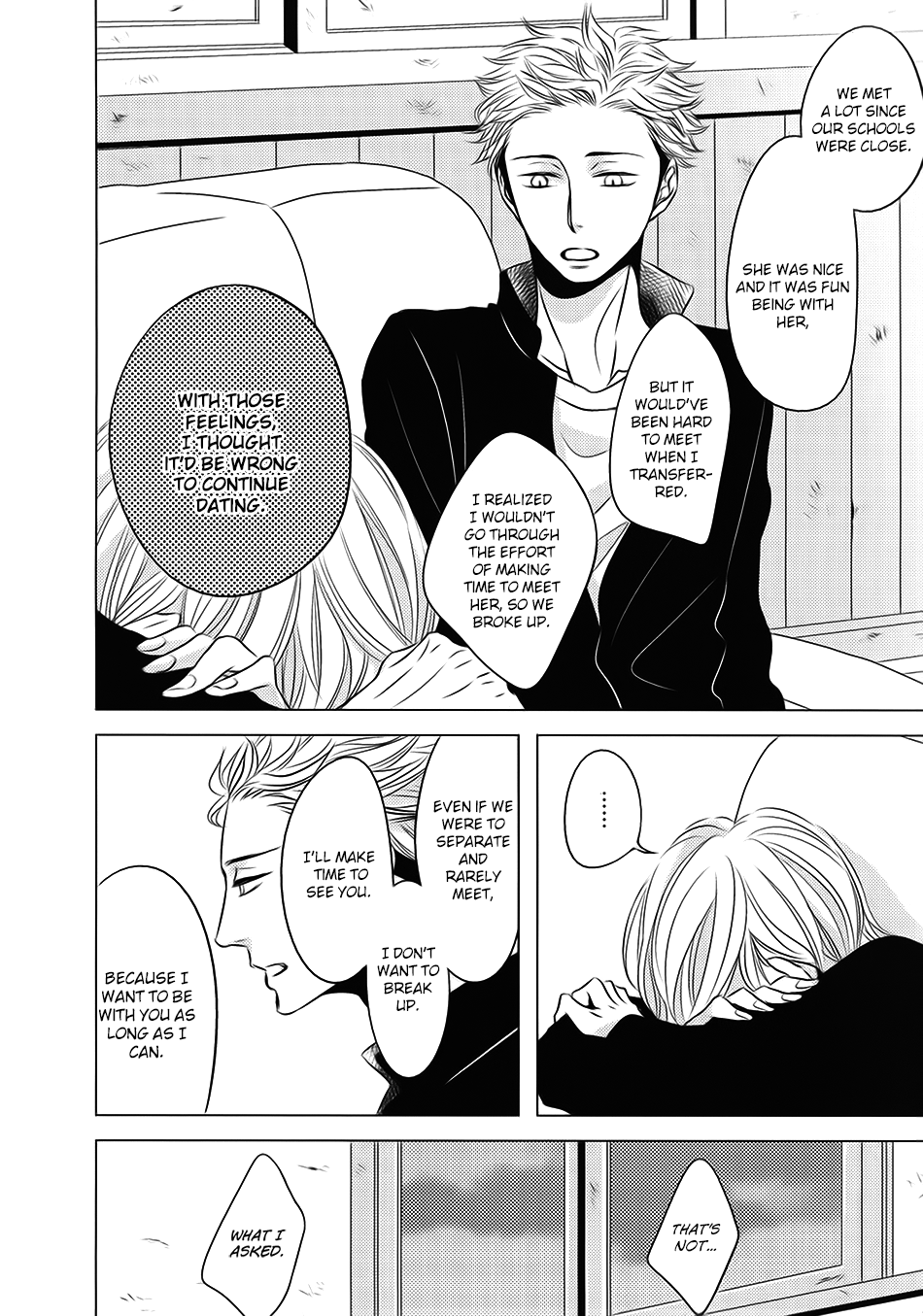 Aka to Kuro Extra 1 第26页
