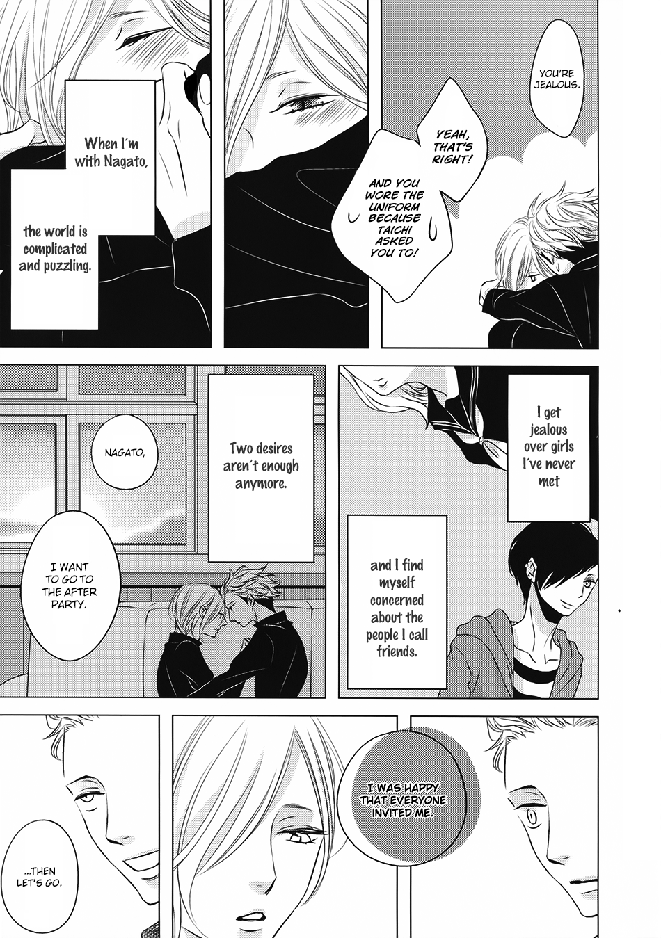 Aka to Kuro Extra 1 第31页