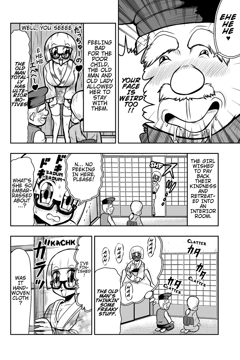Boku no Ojii-chan ga Hen na Hanashi Suru! Vol. 1 Ch. 3 第4页