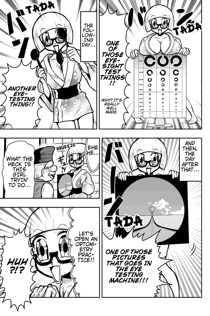 Boku no Ojii-chan ga Hen na Hanashi Suru! Vol. 1 Ch. 3 第5页