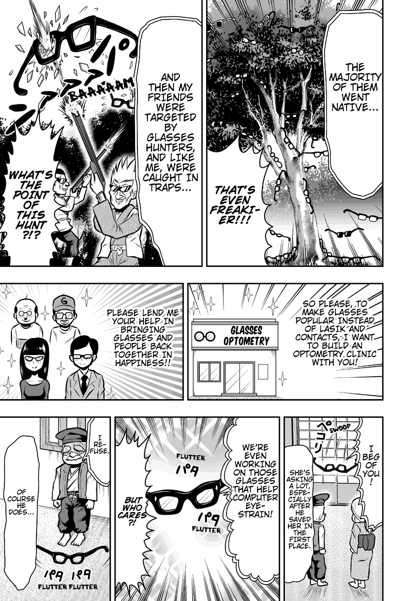 Boku no Ojii-chan ga Hen na Hanashi Suru! Vol. 1 Ch. 3 第7页