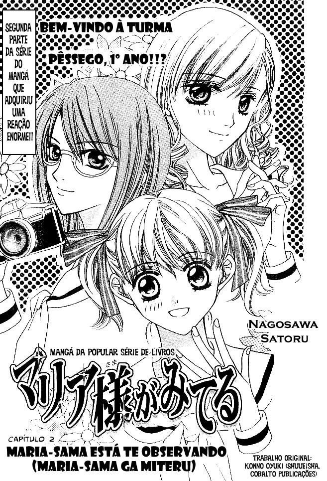 Maria-sama ga Miteru Vol. 1 Ch. 2 第2页
