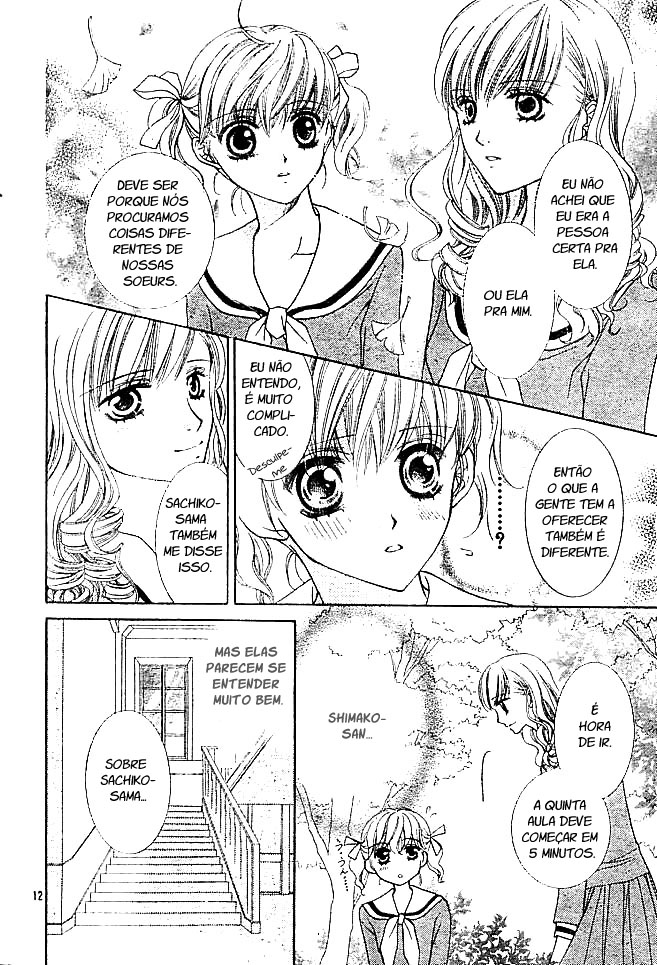 Maria-sama ga Miteru Vol. 1 Ch. 2 第13页