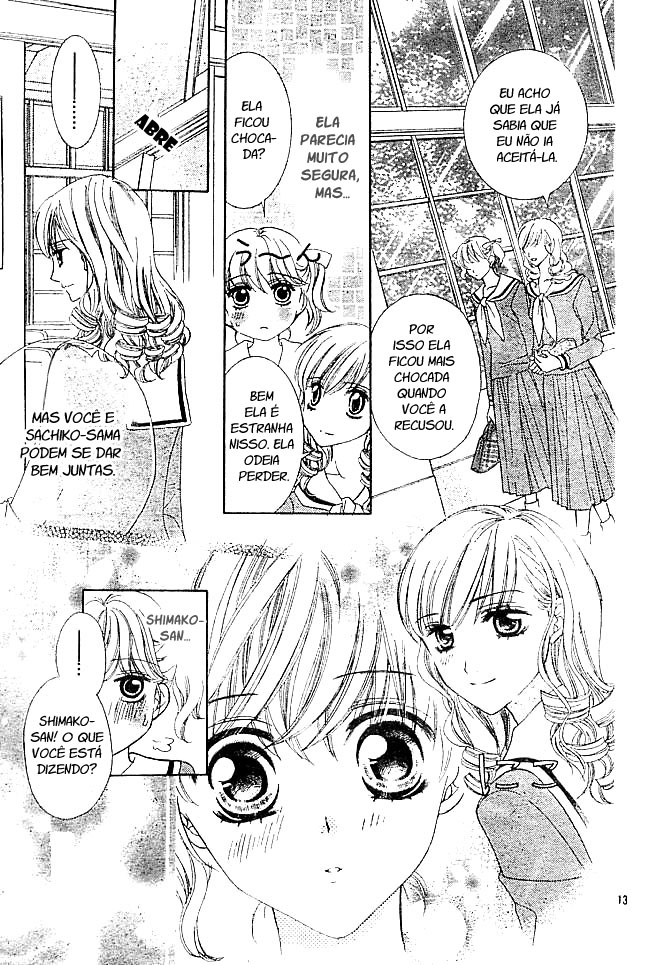 Maria-sama ga Miteru Vol. 1 Ch. 2 第14页