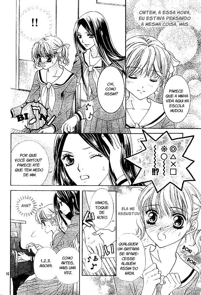 Maria-sama ga Miteru Vol. 1 Ch. 2 第17页