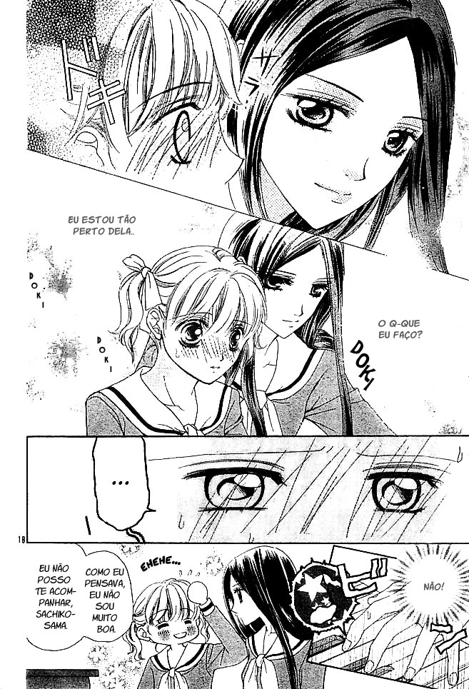 Maria-sama ga Miteru Vol. 1 Ch. 2 第19页